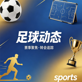 世界杯苏格兰买球站-法甲体育球盘买球：2026赛季老玩家实战避坑指南